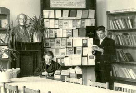 Библиографический отдел, 1950 г.
